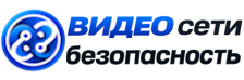 Видеонаблюдение и безопасность в Заинске под ключ от 915 руб. 2026